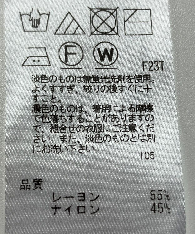 ONWARD Reuse Park 【組曲】ニット春夏 オレンジ