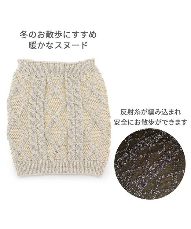 PET PARADISE ペットパラダイス 反射スヌード 《ホワイト》 中型犬 大型犬 ホワイト