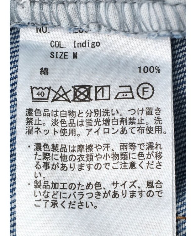 earth music&ecology デニムエッグパンツ Indigo