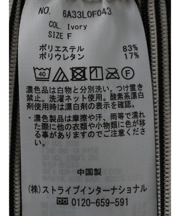 Green Parks プリーツ風カットパンツ Ivory