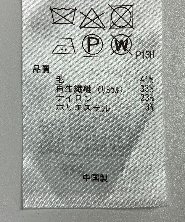 ONWARD Reuse Park 【自由区】コート秋冬 グレー