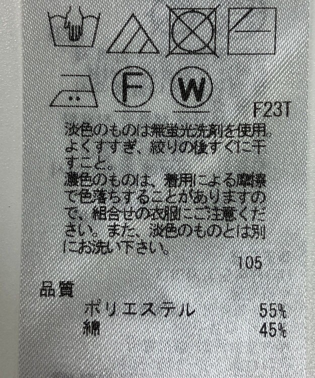 ONWARD Reuse Park 【23区】ニット春夏 レッド