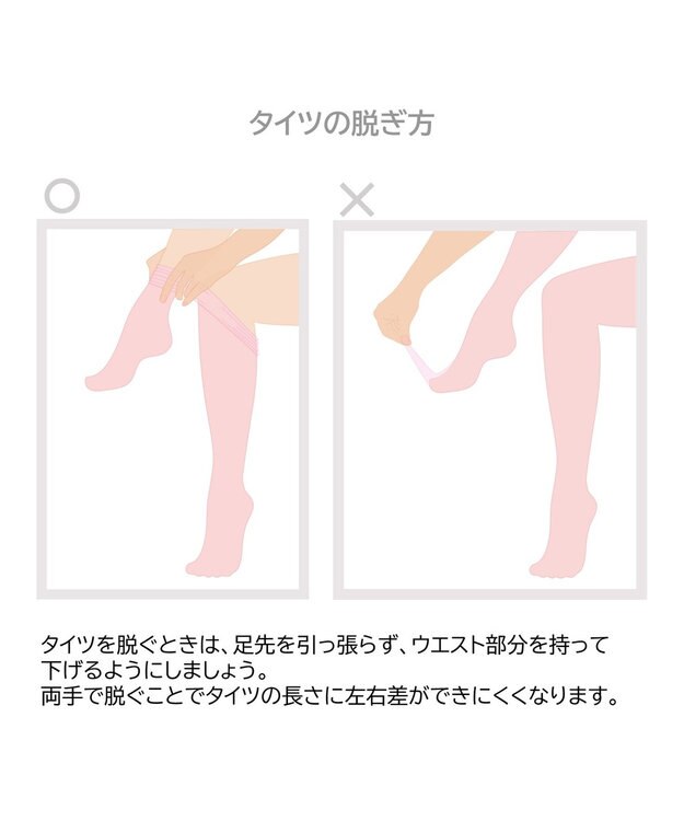 Chacott クールタイツ（穴あき）レディース / ジュニア ロイヤルピンク