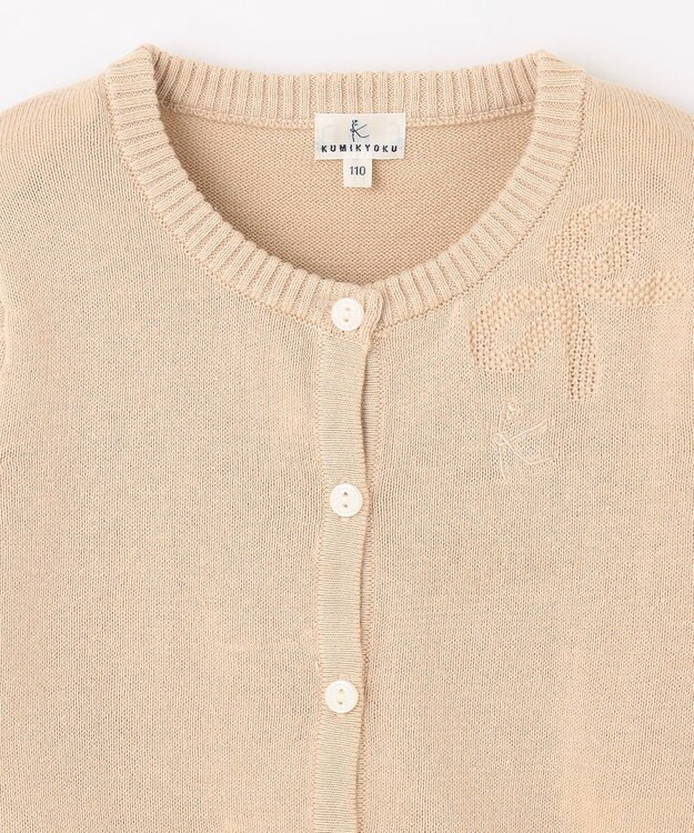 組曲 KIDS 【110-140㎝】クラシック カーディガン ベージュ