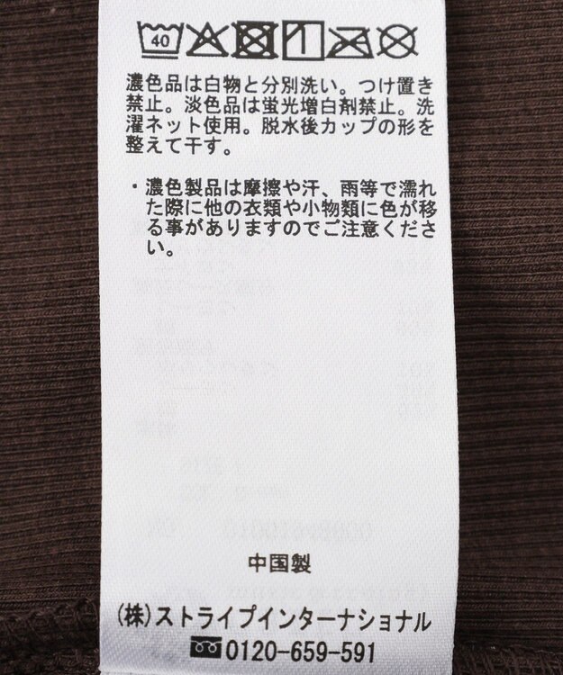 earth music&ecology カップ付レースキャミソール Brown