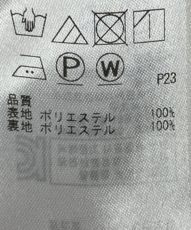 ONWARD Reuse Park 【23区】パンツ春夏 オフホワイト