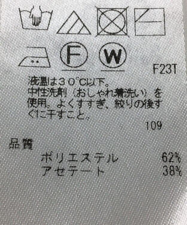 ONWARD Reuse Park 【ICB】スカート秋冬 ブラック