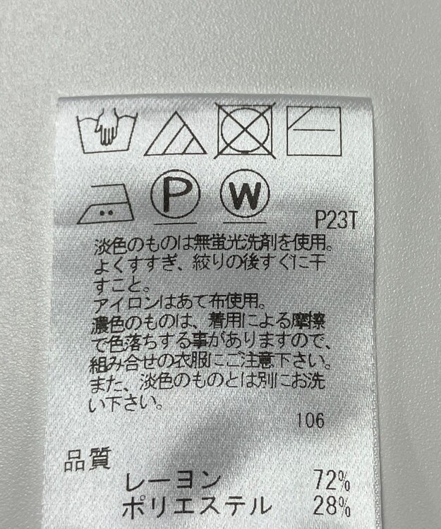 ONWARD Reuse Park 【UNFILO】ニット春夏 ブラック