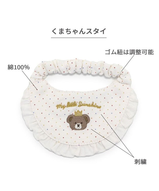 PET PARADISE ペットパラダイス くまちゃんスタイ 《王冠 》 小型犬 王冠