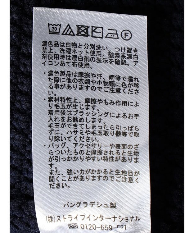 CRAFT STANDARD BOUTIQUE リサイクルポリエステルヘンリーネックプルオーバー Navy