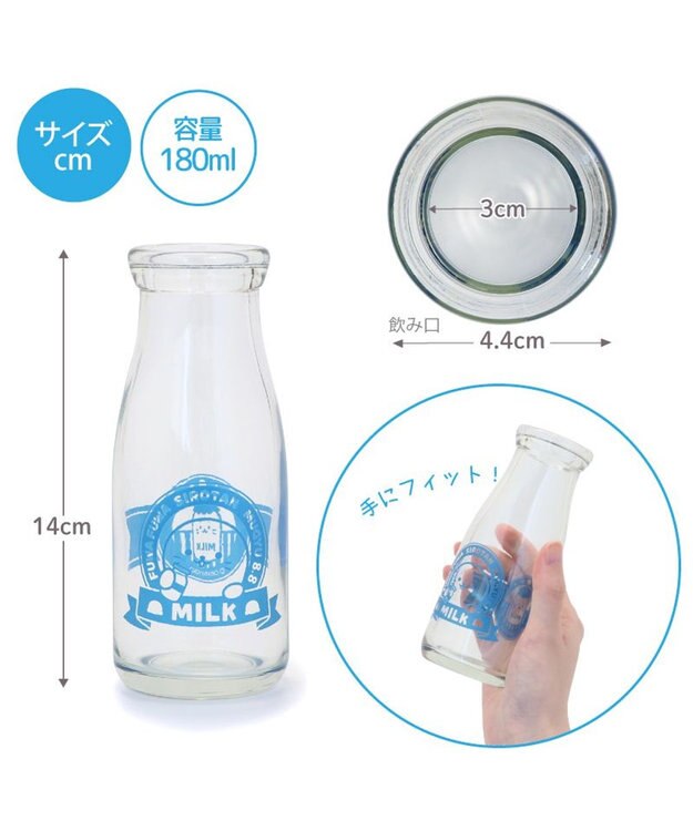 Mother garden しろたん 牛乳瓶風グラス 180mL 0