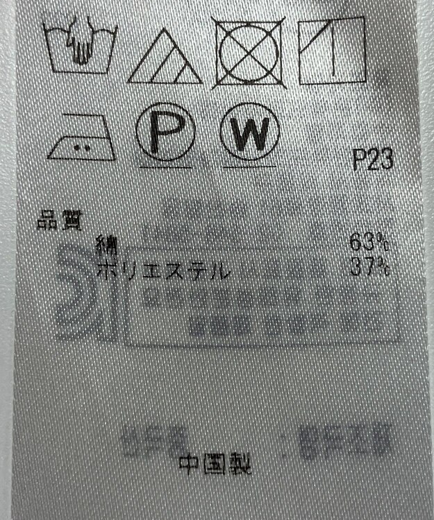 ONWARD Reuse Park 【自由区】ワンピース秋冬 イエロー