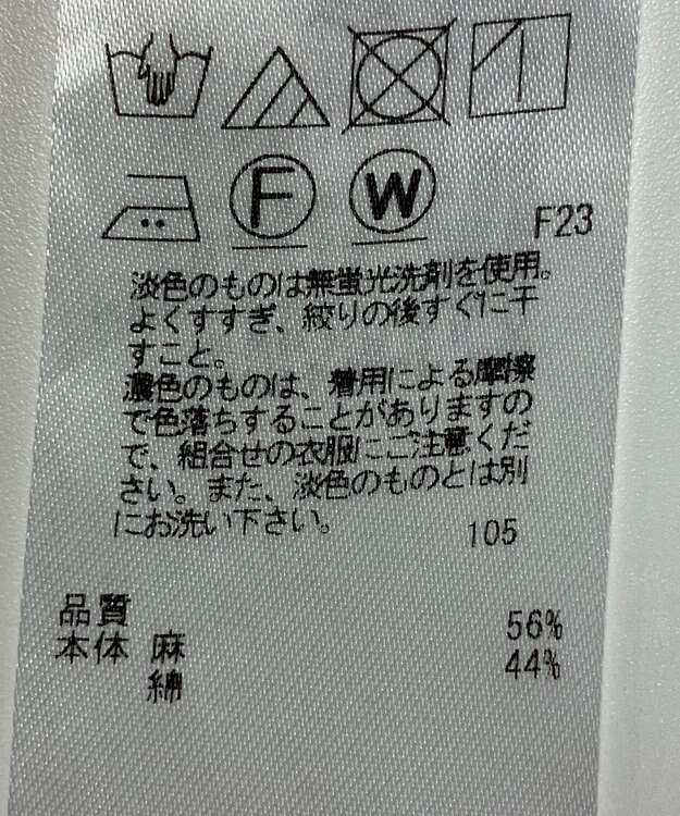 ONWARD Reuse Park 【23区】ワンピース春夏 ブラウン