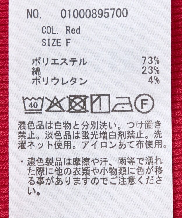 earth music&ecology 前後２ｗａｙステッチリブタンクトップ Red