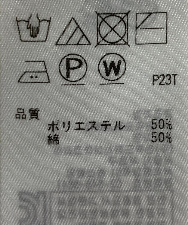 ONWARD Reuse Park 【組曲】ニット春夏 ブラック