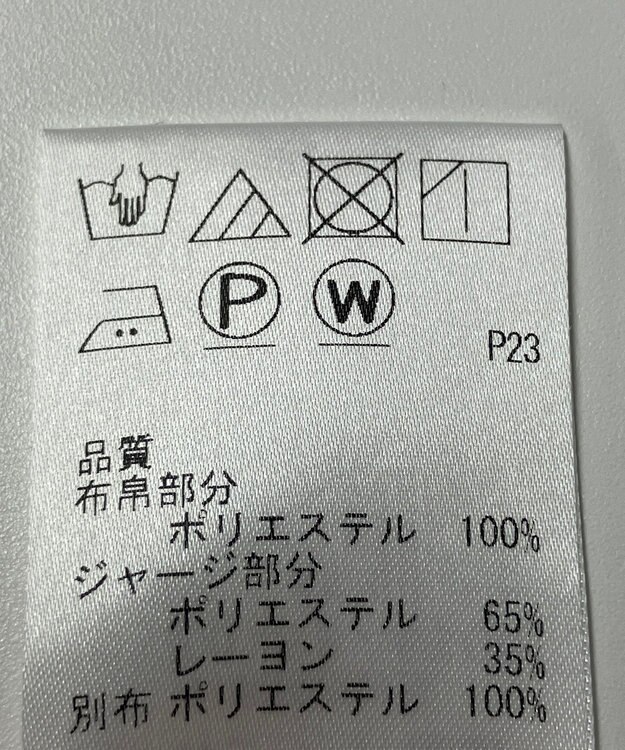 ONWARD Reuse Park 【J.PRESS】カットソー春夏 オレンジ