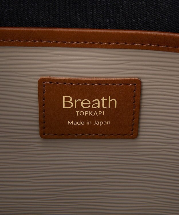 TOPKAPI 【Breath TOPKAPI】RIPPLE リプル ロング ハンドル A４ トートバッグ L トープ