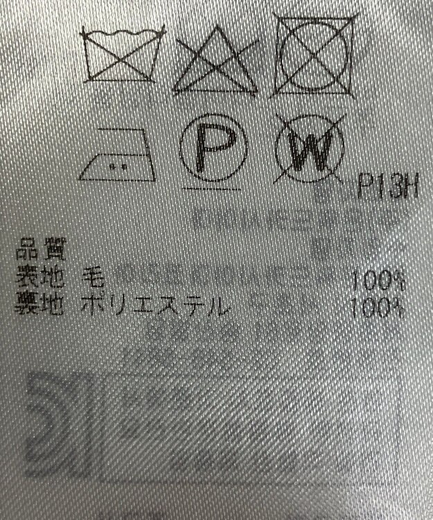 ONWARD Reuse Park 【23区】スカート秋冬 グリーン