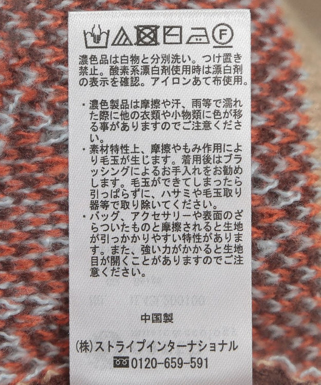 earth music&ecology ループ編みアーガイルカーディガン Beige