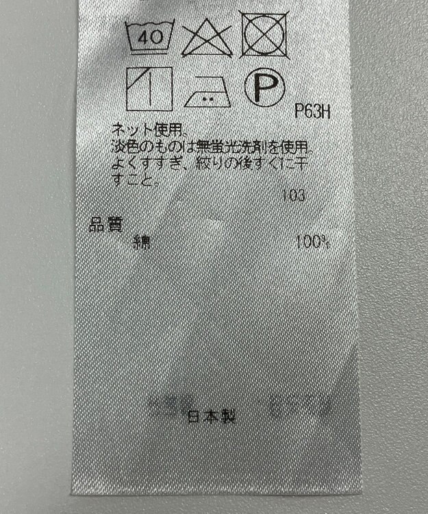 ONWARD Reuse Park 【自由区】カットソー秋冬 ネイビー