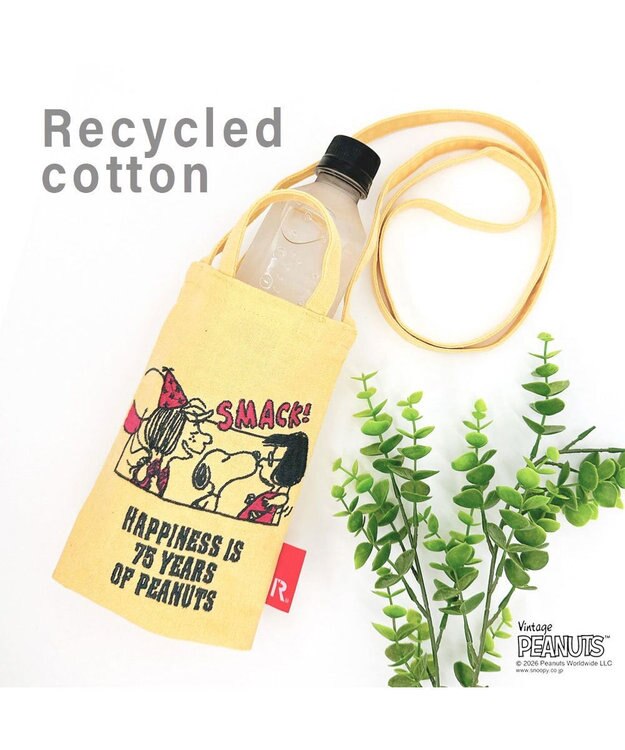 ROOTOTE 8500【ルートート】スヌーピー IP.べビールー.ピーナッツ-1A 06：イエロー