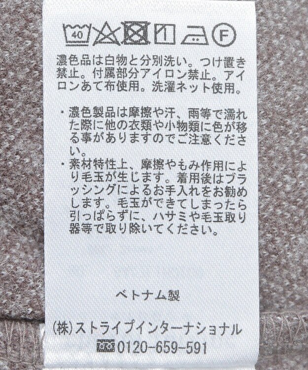 Green Parks 柄圧縮ポンチキーネックジャンスカ Brown