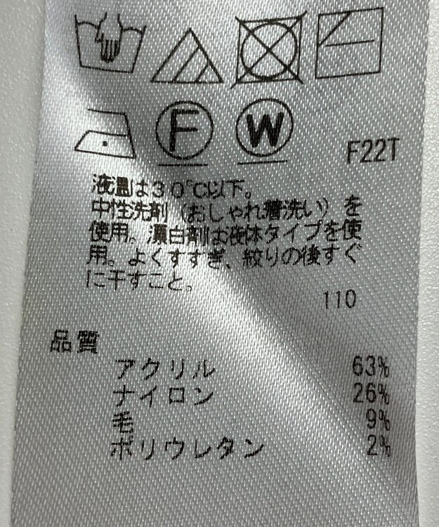 ONWARD Reuse Park 【UNFILO】ニット秋冬 ブラック