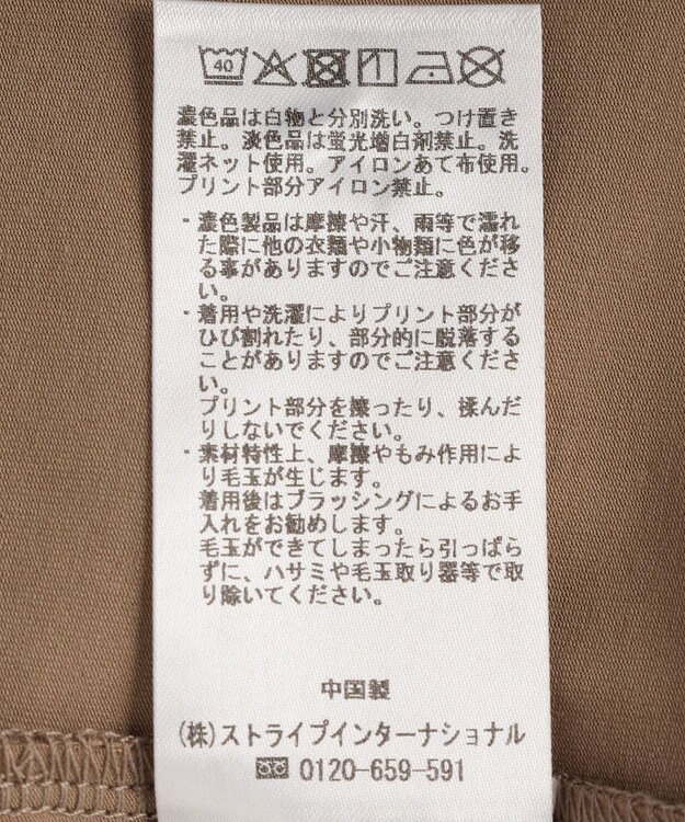 YECCA VECCA フロッキーロゴTee Dark Beige