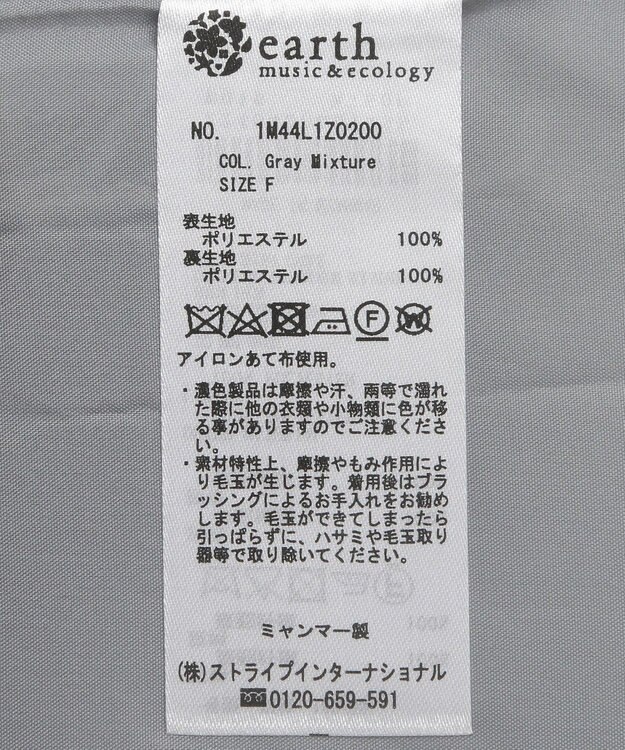 earth music&ecology ミドル丈コート Gray Mixture