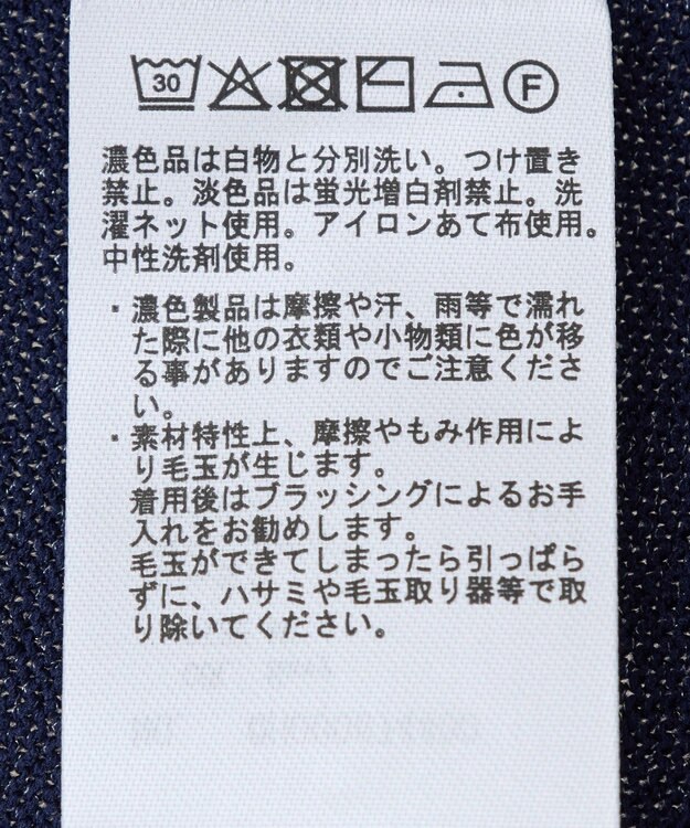 AMERICAN HOLIC 【接触冷感】ラメフレンチスリーブニットプルオーバー Navy