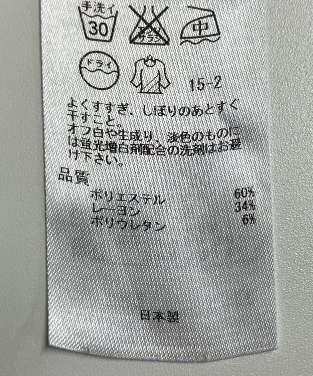 ONWARD Reuse Park 【自由区】パンツ春夏 ネイビー