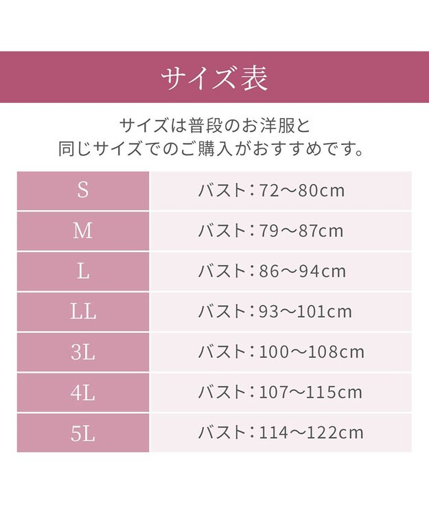 BRADELIS New York 【BRADELIS NewYork peace ブラデリス】ハートのキャッチャーカップで格上げフィットブラ24 補正 ブラジャー ノンワイヤーで楽に美バスト DB124301 モダンピンク