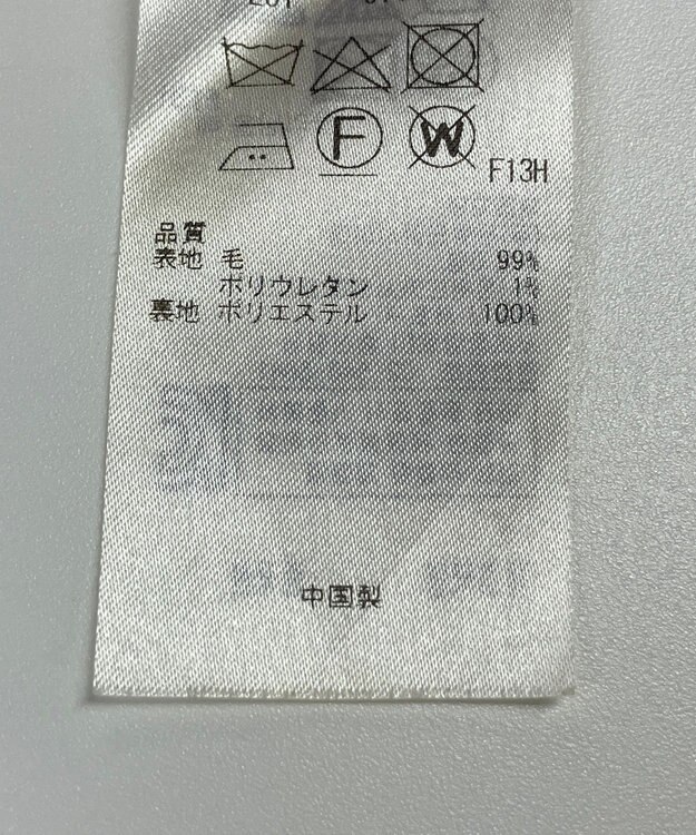 ONWARD Reuse Park 【23区】スカート秋冬 イエロー