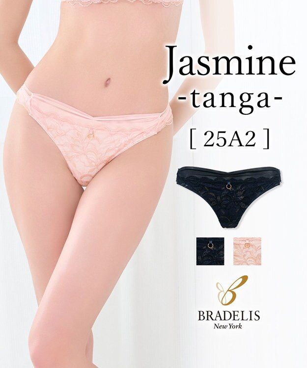 BRADELIS New York 【BRADELIS New York】　ジャスミンスタイルタンガ25A2 ローズピンク