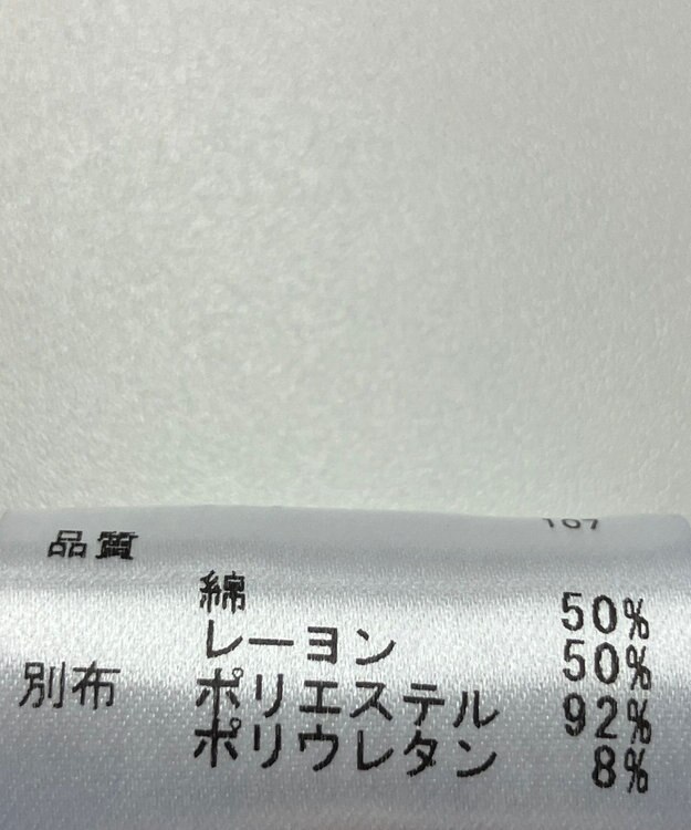 ONWARD Reuse Park 【any FAM】カットソー春夏 ネイビー