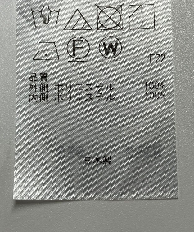 ONWARD Reuse Park 【23区】スカート秋冬 ベージュ