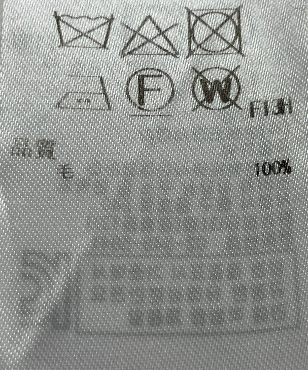 ONWARD Reuse Park 【ICB】ニット春夏 ネイビー