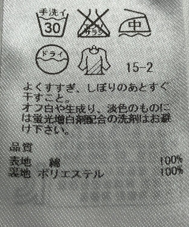 ONWARD Reuse Park 【組曲】ワンピース春夏 ネイビー