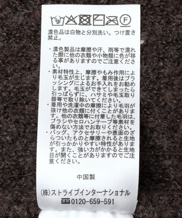 AMERICAN HOLIC カールシャギーカーディガン Brown