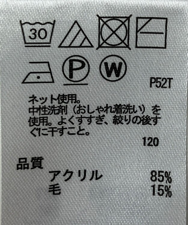 ONWARD Reuse Park 【any FAM】ニット秋冬 ホワイト