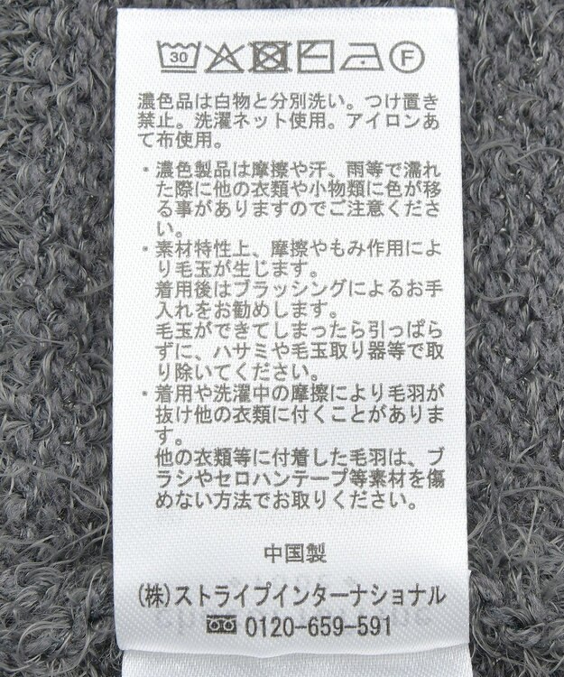 Green Parks シャギーＶネックカーディガン Gray