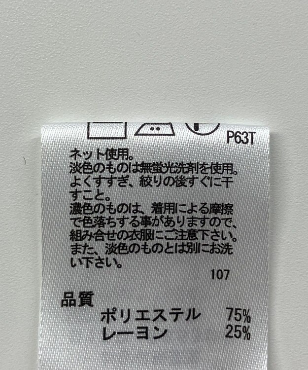 ONWARD Reuse Park 【any FAM】ニット秋冬 グレー