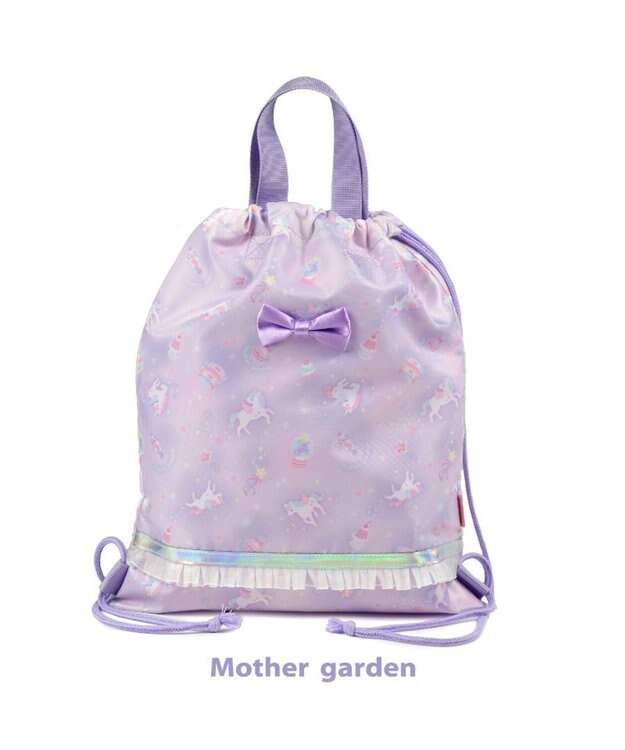 Mother garden マザーガーデン ユニコーン お着替え巾着リュック 《ファンシー柄》 ファンシー柄
