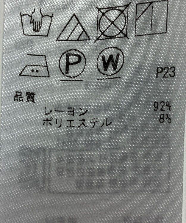 ONWARD Reuse Park 【ICB】ジャケット春夏 グレー