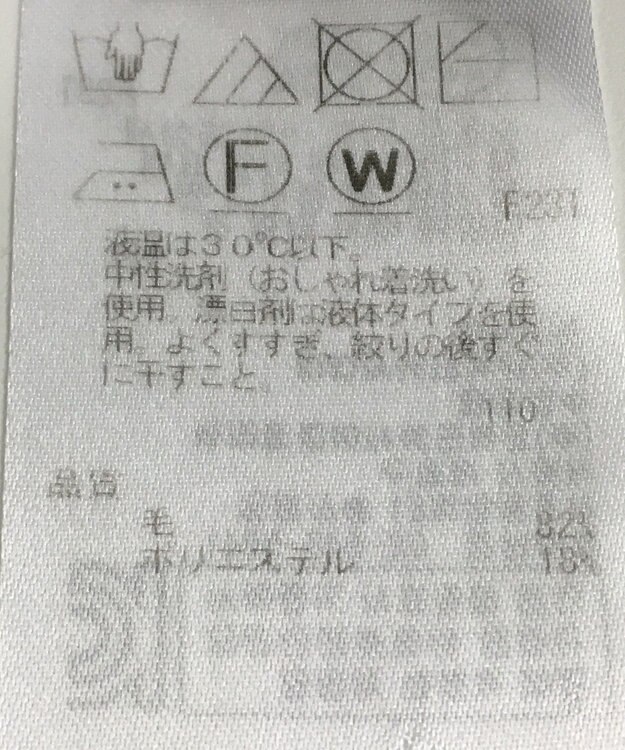 ONWARD Reuse Park 【ICB】ニット秋冬 ブルー