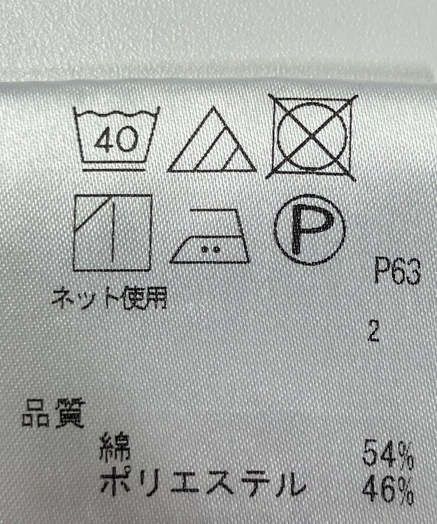 ONWARD Reuse Park 【J.PRESS】カットソー秋冬 ネイビー