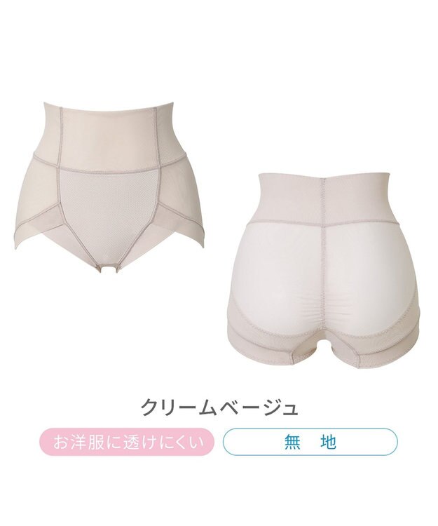 BRADELIS New York 【Yukine inc. 】ゆきねえモアソフト快適ホールドショーツ24  接触冷感で汗をかいても快適補正 クリームベージュ