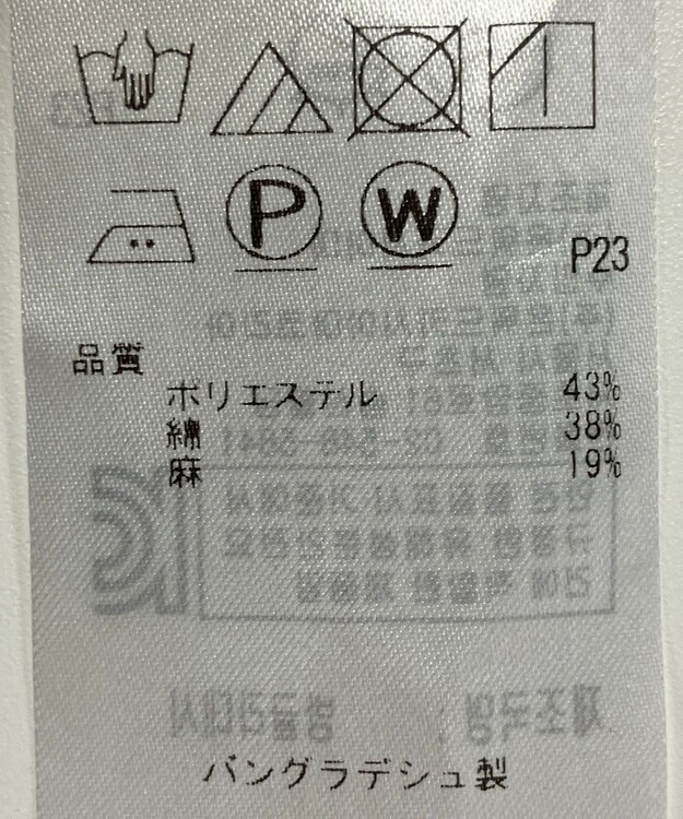 ONWARD Reuse Park 【組曲】ブラウス春夏 パープル