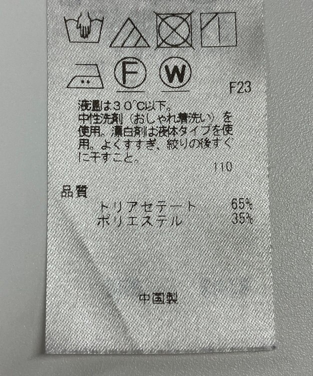 ONWARD Reuse Park 【自由区】パンツ春夏 ネイビー