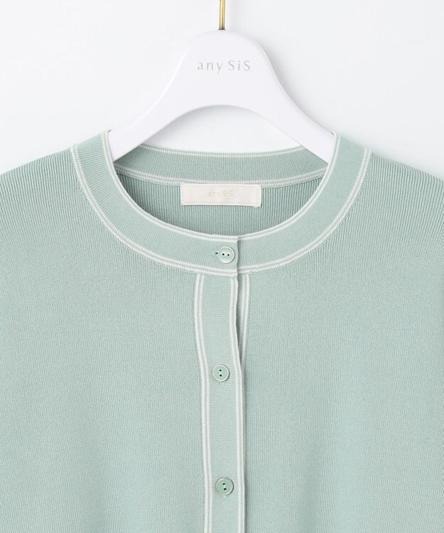 ANY SIS S 【アンサンブル対応】バイカラーニット カーディガン ミント×オフ